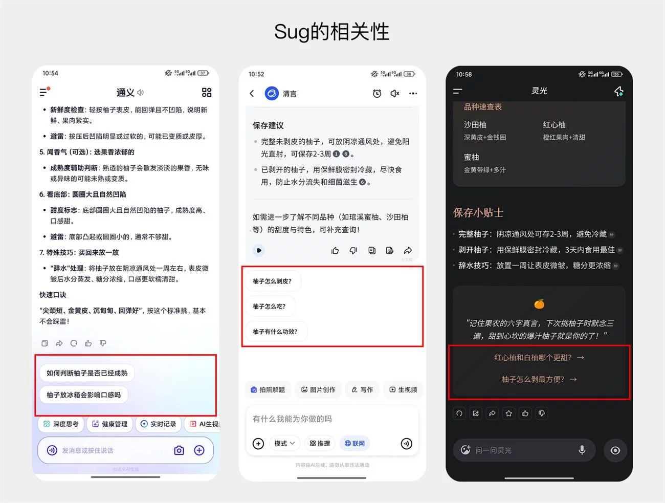 AI 产品交互必修课！如何通过对话设计，让AI真正读懂用户？