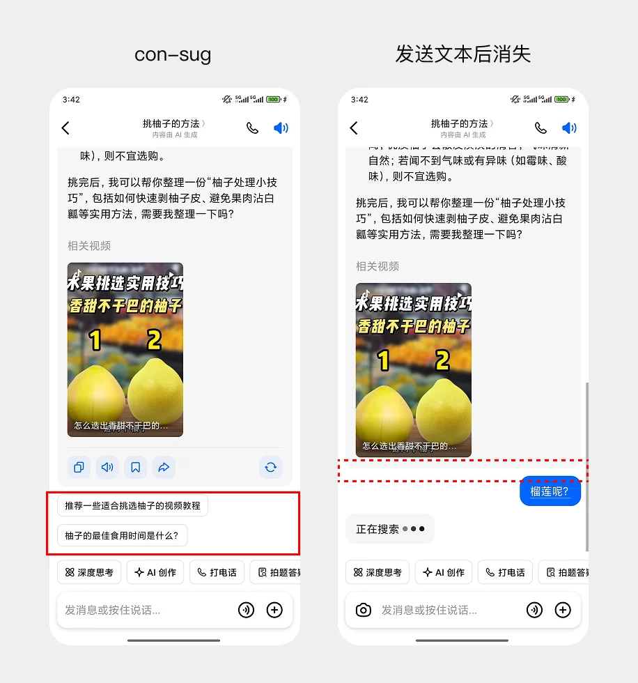 AI 产品交互必修课！如何通过对话设计，让AI真正读懂用户？