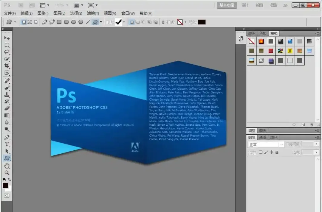 2026年学UI设计，应该用什么软件？
