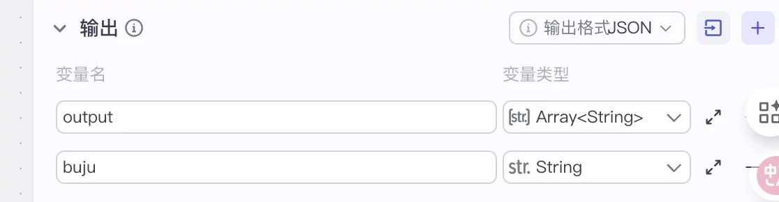 保姆级教程！教你用Coze工作流5分钟生成软著申请材料