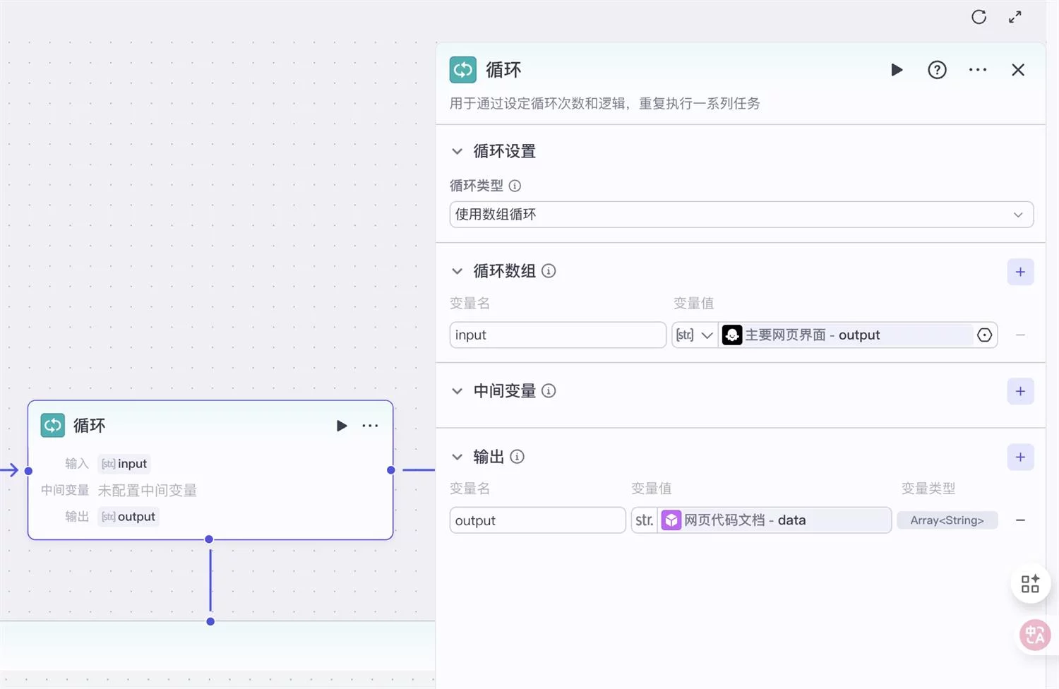 保姆级教程！教你用Coze工作流5分钟生成软著申请材料