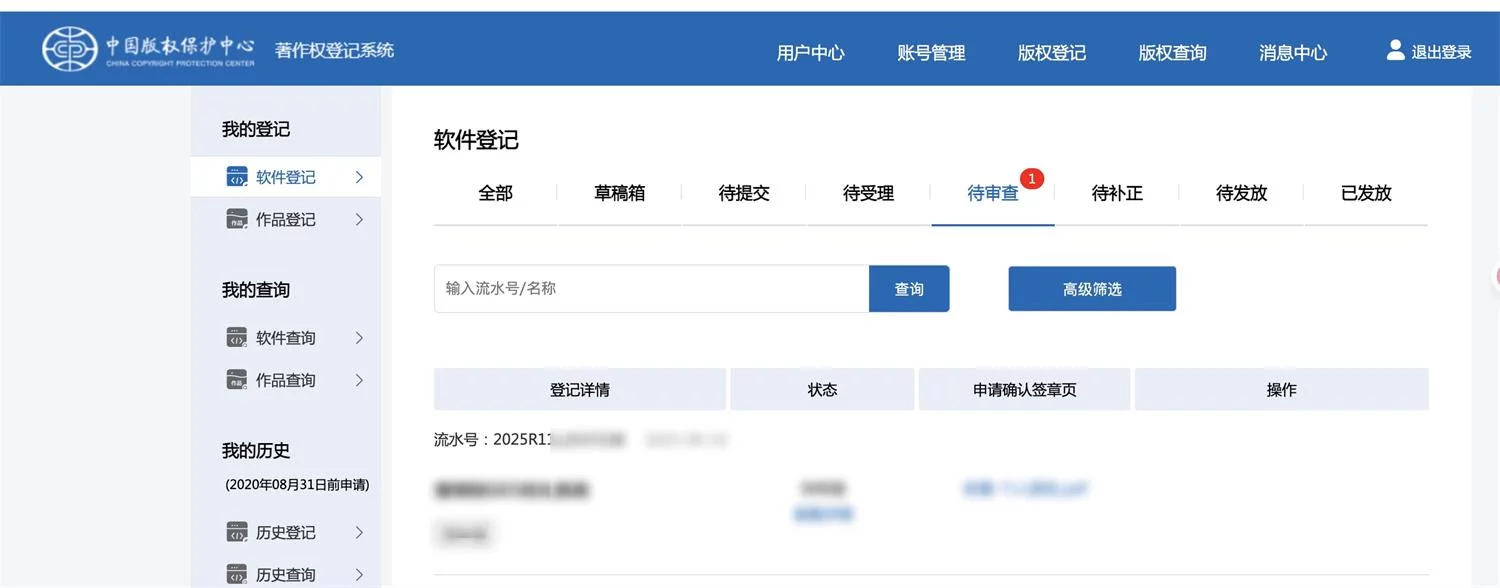 保姆级教程！教你用Coze工作流5分钟生成软著申请材料