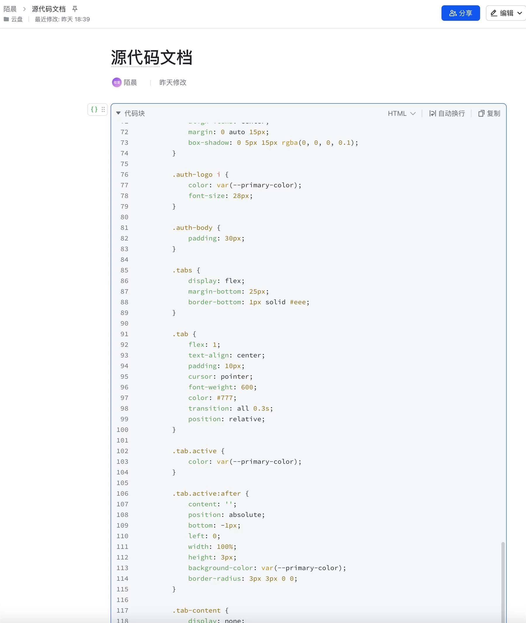 保姆级教程！教你用Coze工作流5分钟生成软著申请材料