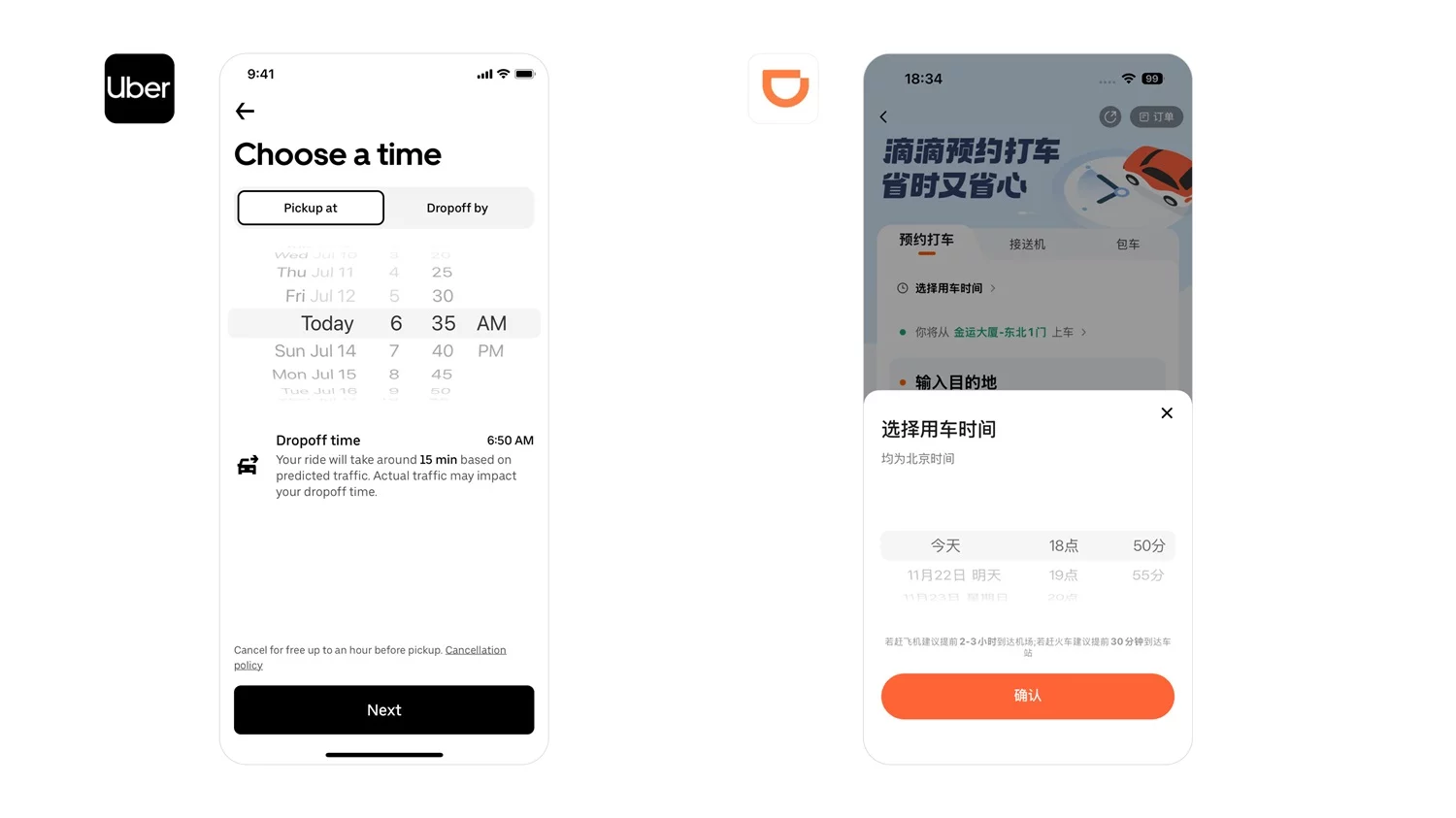 产品出海设计有哪些细节需要注意？来看滴滴的国际化设计细节！