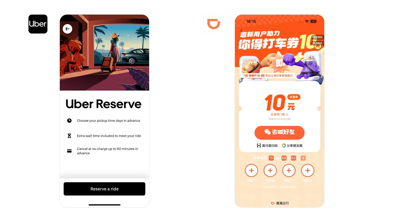 产品出海设计有哪些细节需要注意？来看滴滴的国际化设计细节！