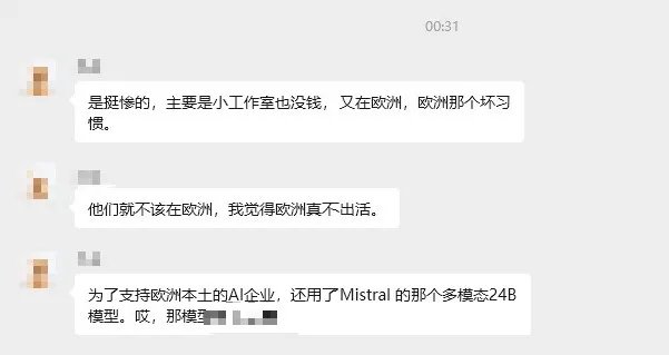 曾经的AI绘图之王FLUX.2开源了，但我看到了小公司的无力