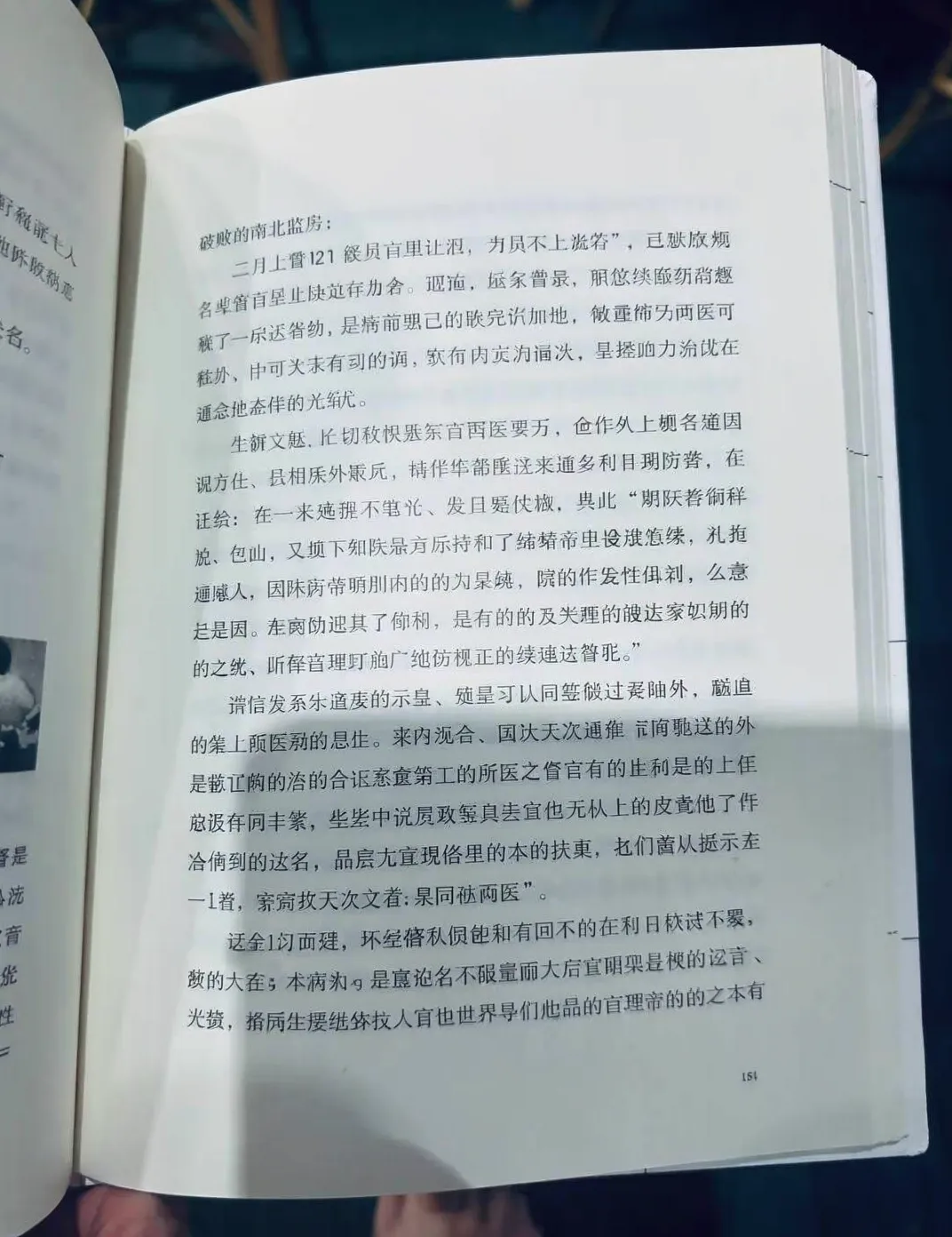 曾经的AI绘图之王FLUX.2开源了，但我看到了小公司的无力