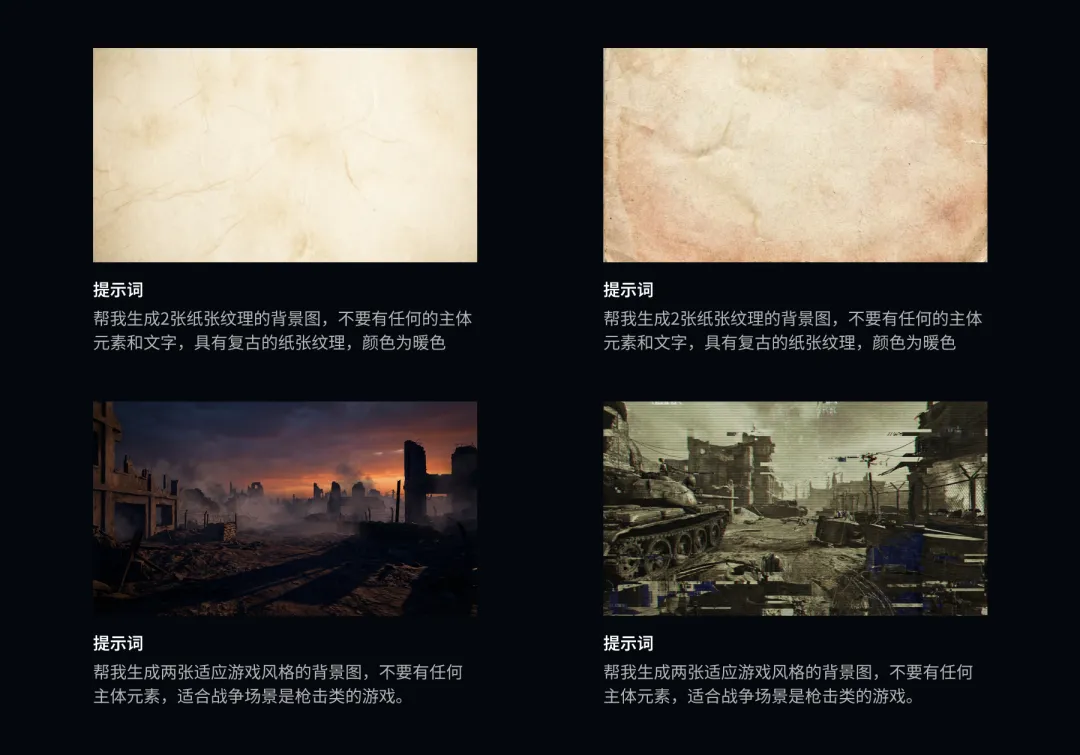 别把Nano Banana Pro当乐子玩!收下这份落地实操指南(图2) 别把Nano Banana Pro当乐子玩!收下这份落地实操指南