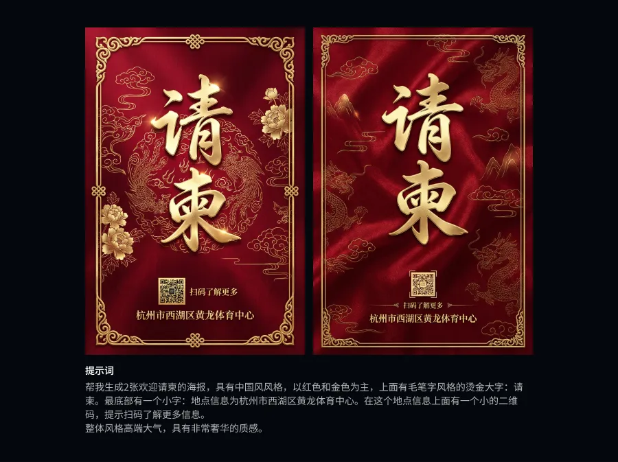 别把Nano Banana Pro当乐子玩!收下这份落地实操指南(图14) 别把Nano Banana Pro当乐子玩!收下这份落地实操指南