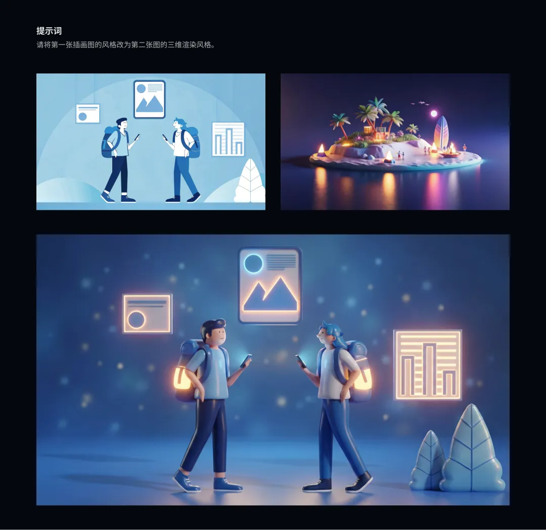 别把Nano Banana Pro当乐子玩!收下这份落地实操指南(图17) 别把Nano Banana Pro当乐子玩!收下这份落地实操指南