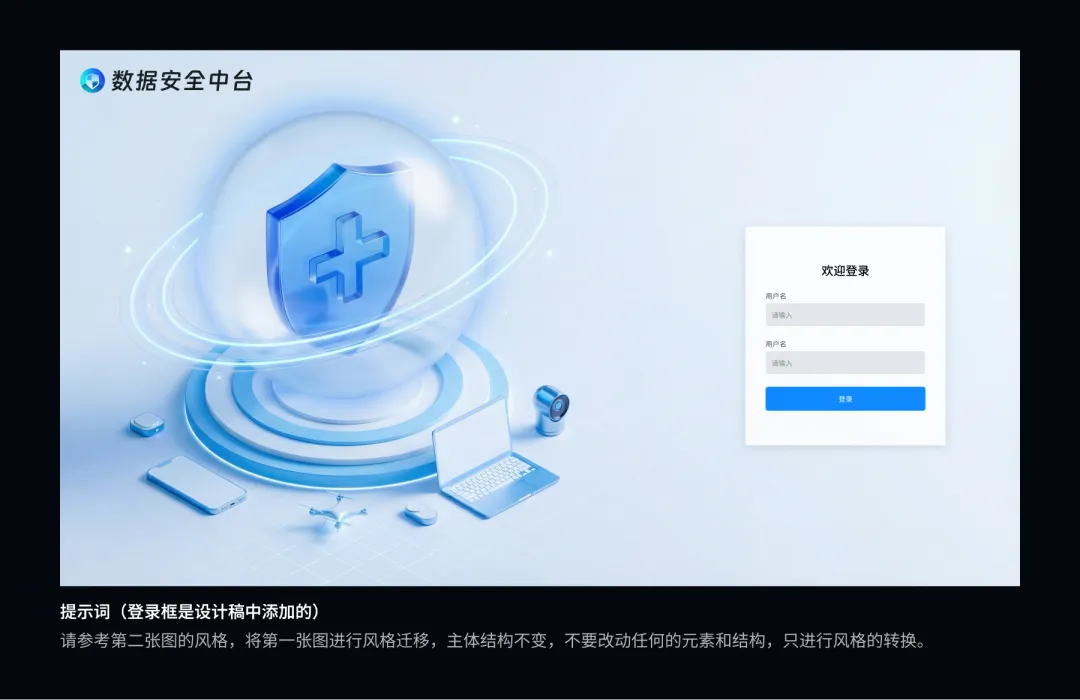别把Nano Banana Pro当乐子玩!收下这份落地实操指南(图21) 别把Nano Banana Pro当乐子玩!收下这份落地实操指南