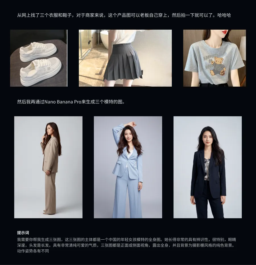 别把Nano Banana Pro当乐子玩!收下这份落地实操指南(图25) 别把Nano Banana Pro当乐子玩!收下这份落地实操指南