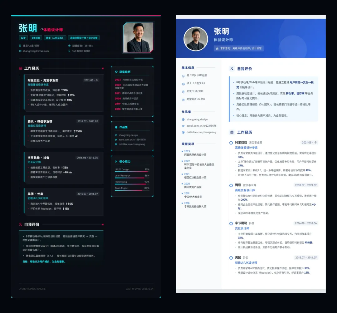别把Nano Banana Pro当乐子玩!收下这份落地实操指南(图30) 别把Nano Banana Pro当乐子玩!收下这份落地实操指南