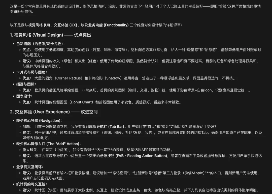 别把Nano Banana Pro当乐子玩!收下这份落地实操指南(图9) 别把Nano Banana Pro当乐子玩!收下这份落地实操指南