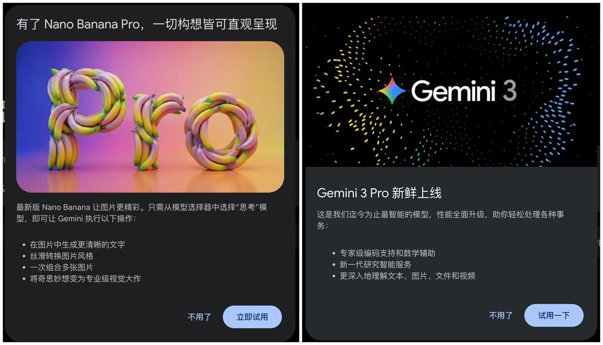 体验完Nano Banana Pro,我把Ps卸载了(图2) 体验完Nano Banana Pro,我把Ps卸载了
