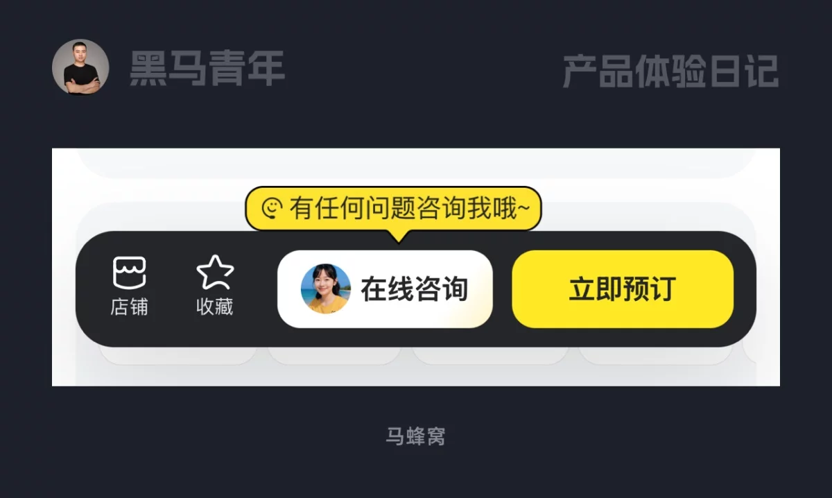 10个产品细节剖析,看看高手如何做好设计!(图10) 10个产品细节剖析,看看高手如何做好设计!