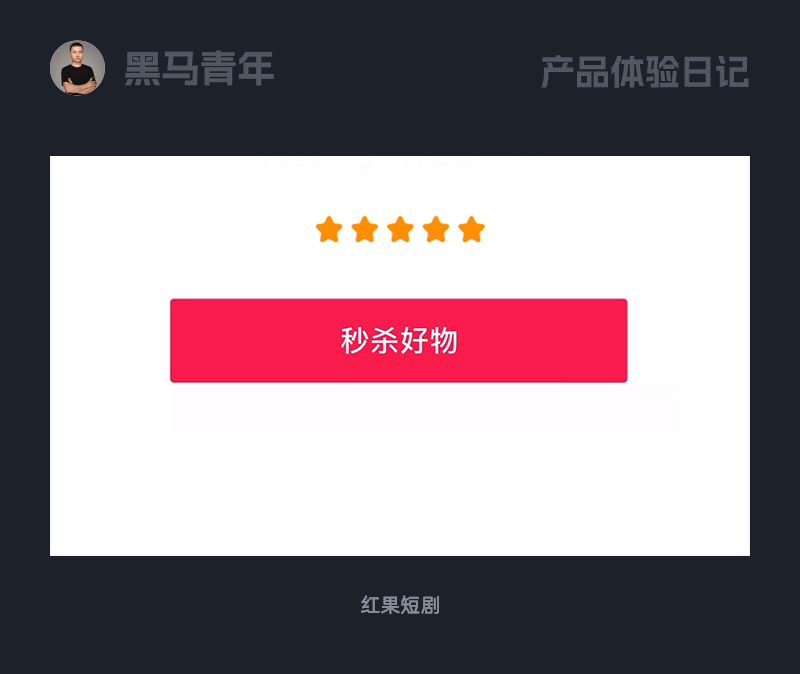 10个产品细节剖析,看看高手如何做好设计!(图12) 10个产品细节剖析,看看高手如何做好设计!