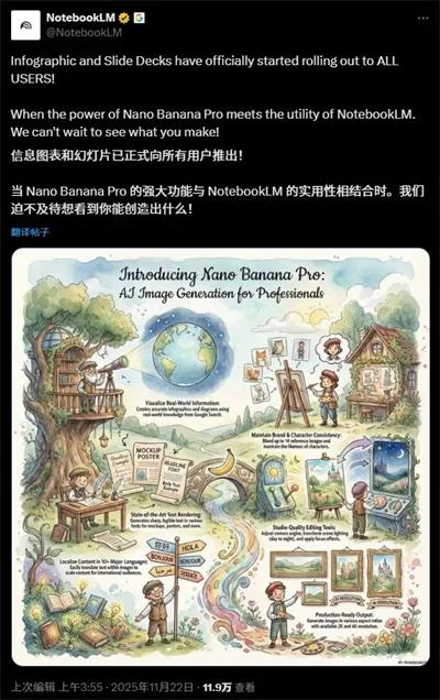 Nano Banana Pro的最神级用法，其实是一键生成PPT！