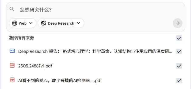 Nano Banana Pro的最神级用法，其实是一键生成PPT！