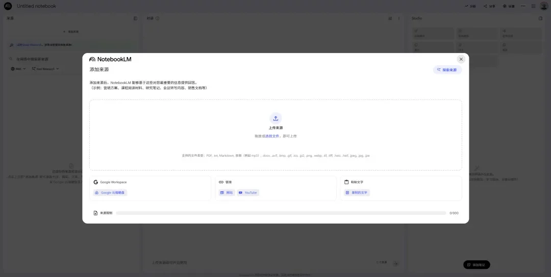 Nano Banana Pro的最神级用法，其实是一键生成PPT！