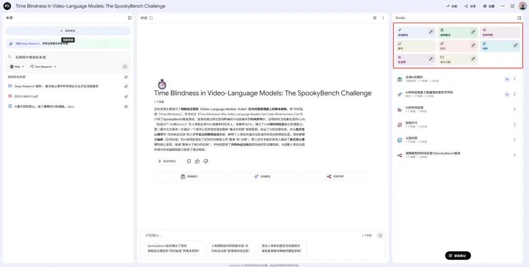 Nano Banana Pro的最神级用法，其实是一键生成PPT！