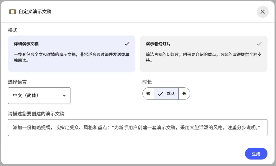 Nano Banana Pro的最神级用法，其实是一键生成PPT！