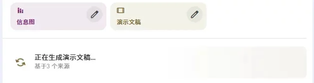 Nano Banana Pro的最神级用法，其实是一键生成PPT！