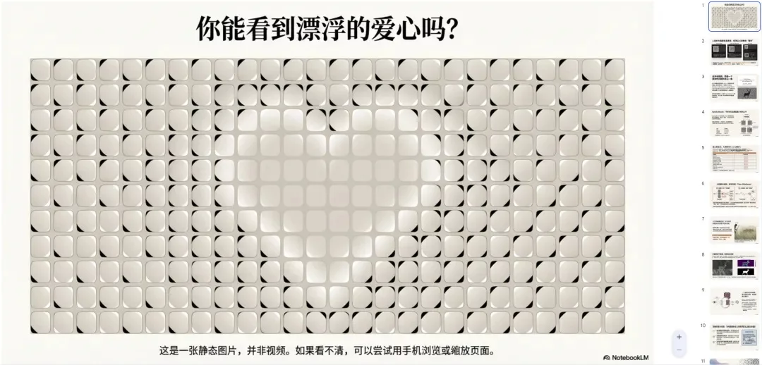 Nano Banana Pro的最神级用法，其实是一键生成PPT！