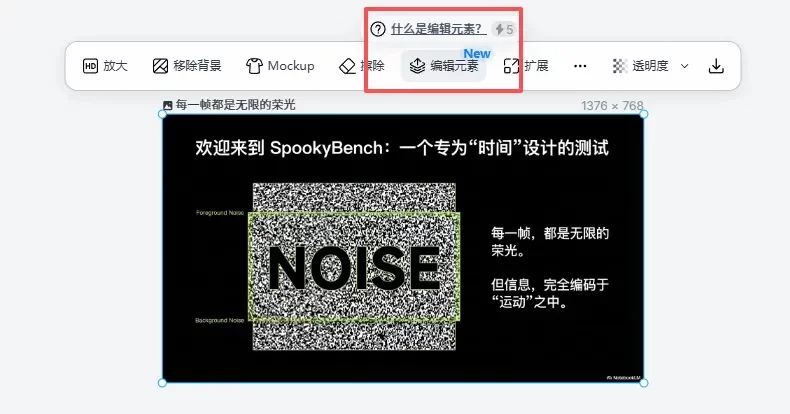 Nano Banana Pro的最神级用法，其实是一键生成PPT！