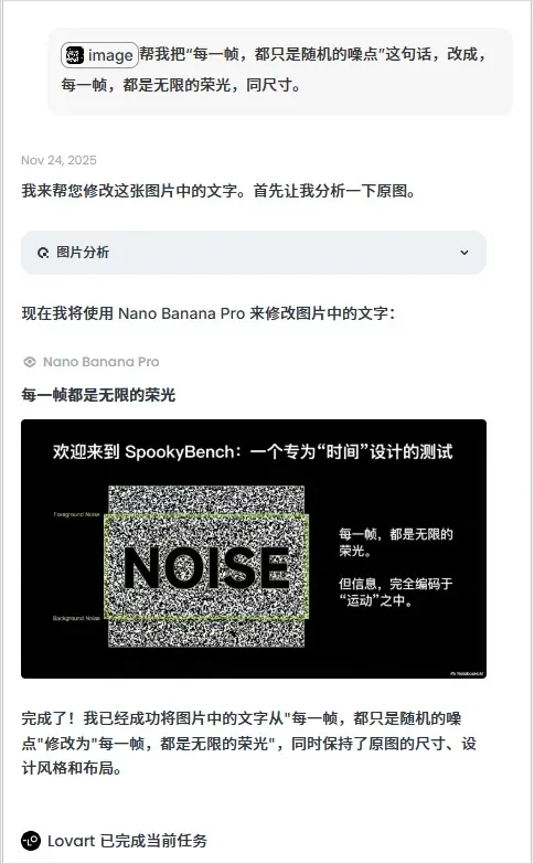 Nano Banana Pro的最神级用法，其实是一键生成PPT！