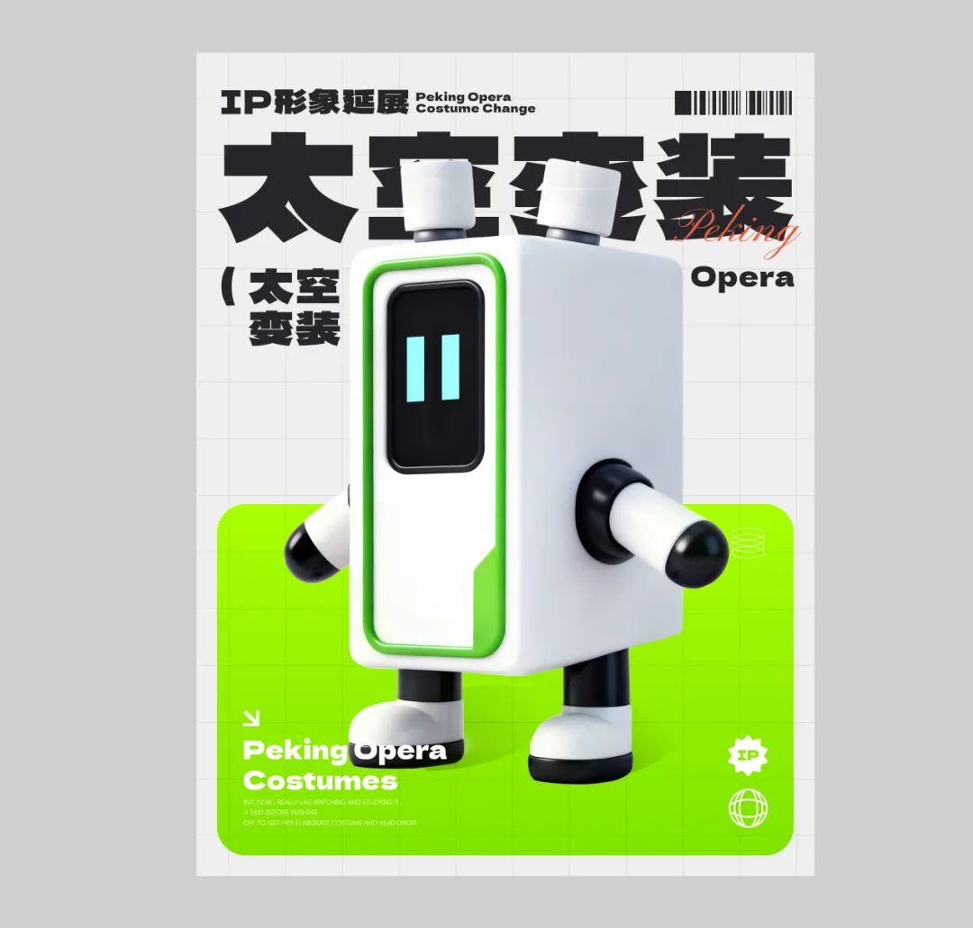 为什么你做的设计同质化严重?这4个方法教你瞬间拉开差距!(图17) 为什么你做的设计同质化严重?这4个方法教你瞬间拉开差距!