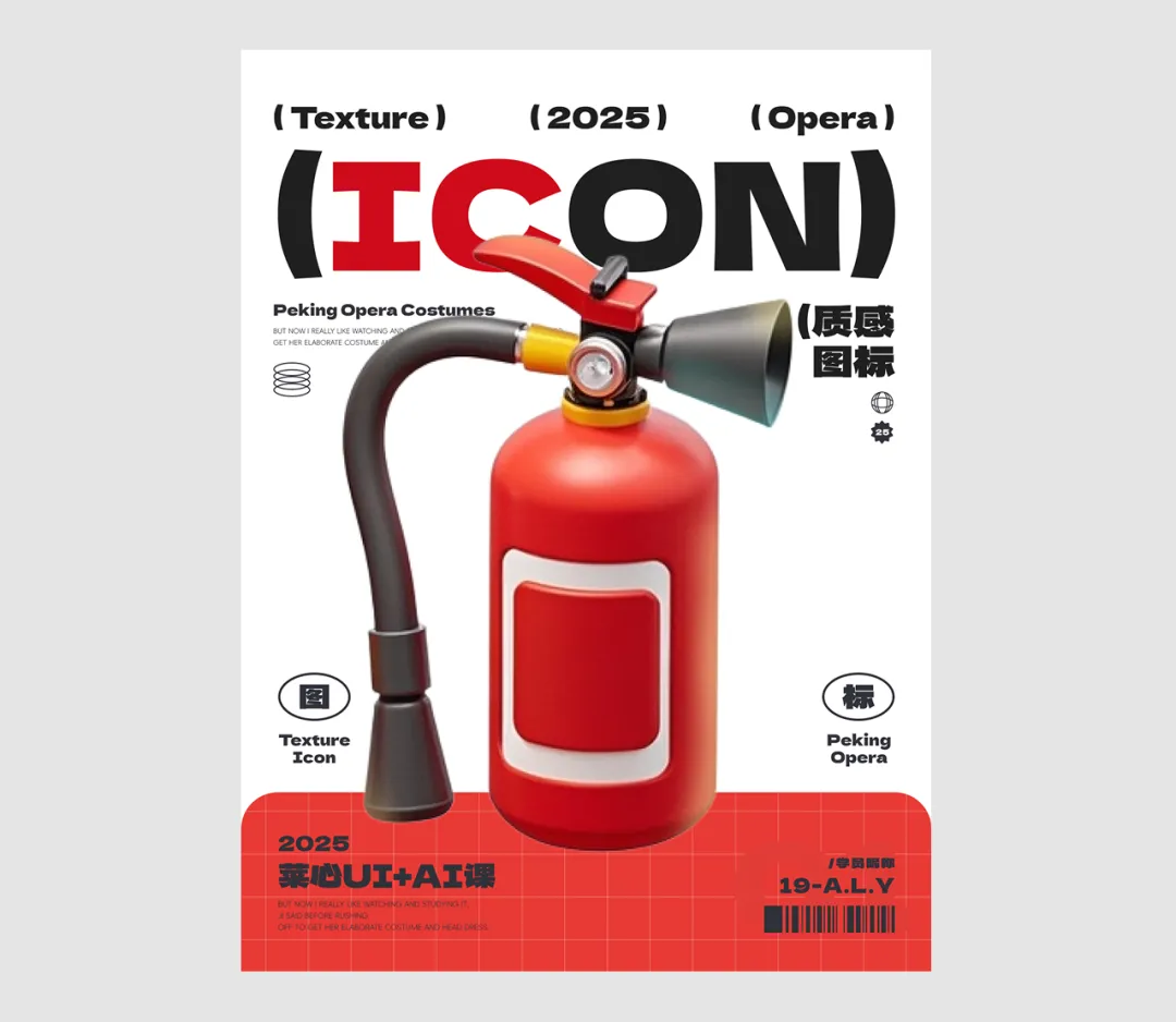 为什么你做的设计同质化严重?这4个方法教你瞬间拉开差距!(图11) 为什么你做的设计同质化严重?这4个方法教你瞬间拉开差距!