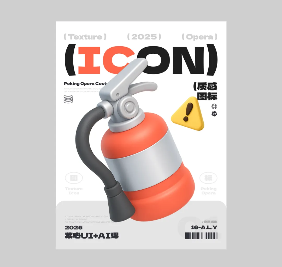 为什么你做的设计同质化严重?这4个方法教你瞬间拉开差距!(图12) 为什么你做的设计同质化严重?这4个方法教你瞬间拉开差距!