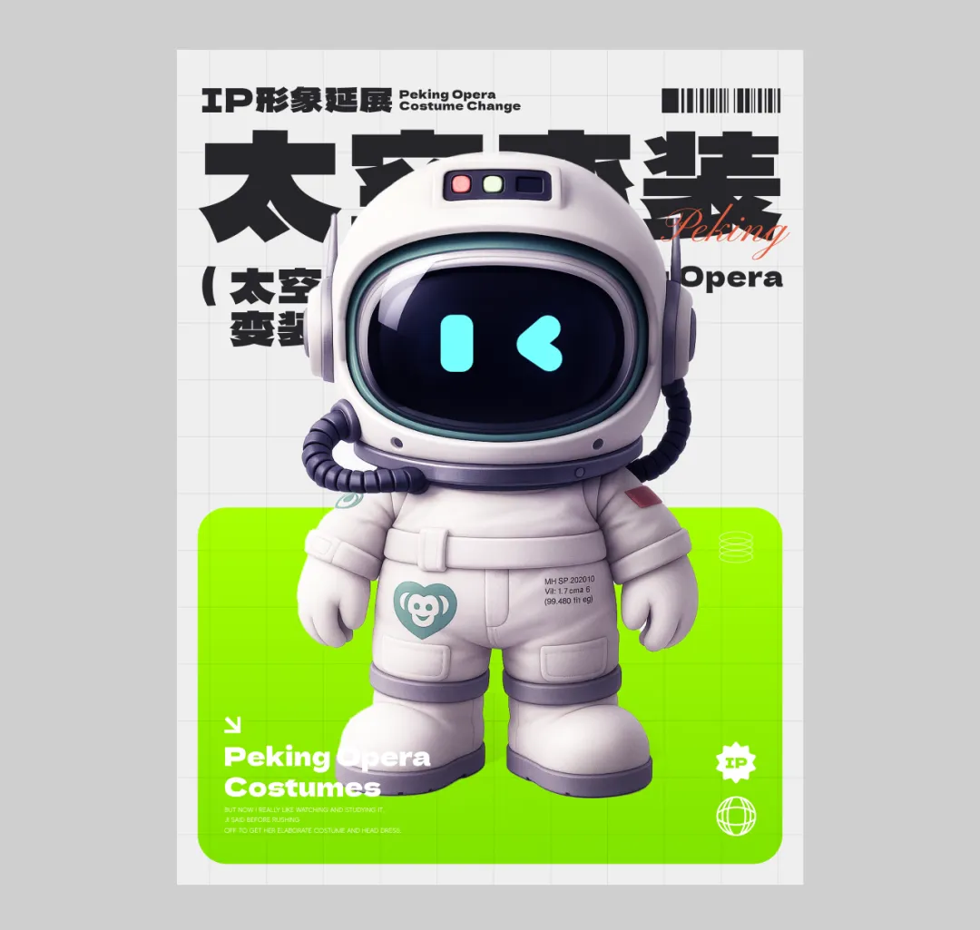 为什么你做的设计同质化严重?这4个方法教你瞬间拉开差距!(图14) 为什么你做的设计同质化严重?这4个方法教你瞬间拉开差距!