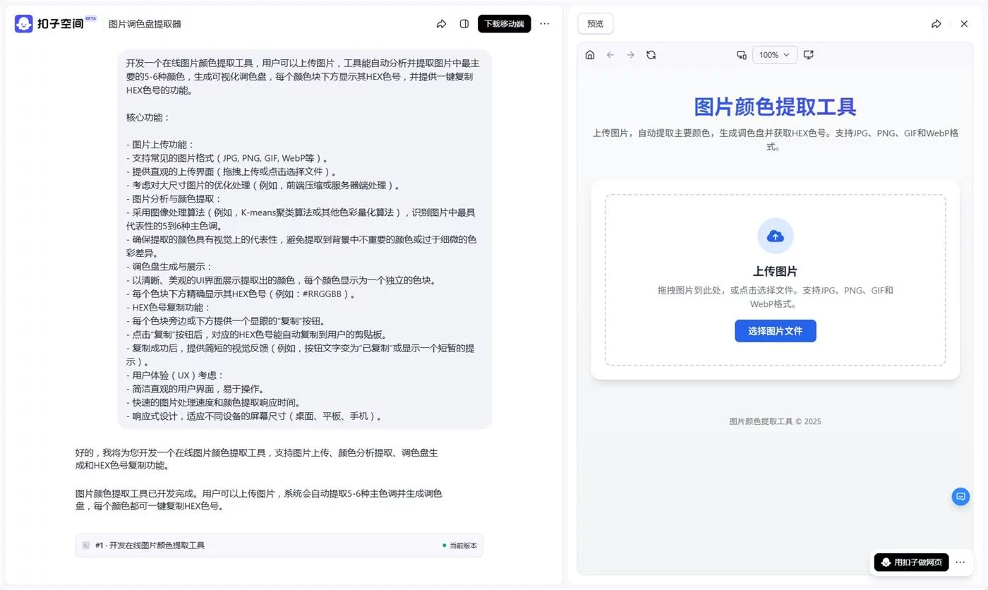 B端设计师要懂哪些开发知识？先掌握这5个！
