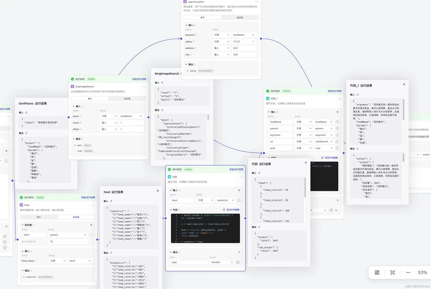 B端设计师要懂哪些开发知识？先掌握这5个！