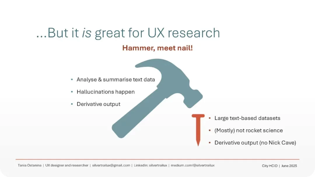 顶尖高手出品！如何用AI快速完成用户研究设计？