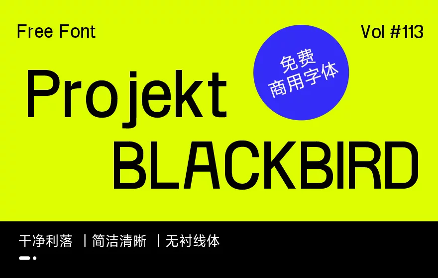 想找简洁干净的无衬线字体？试试这款免费的Projekt Blackbird