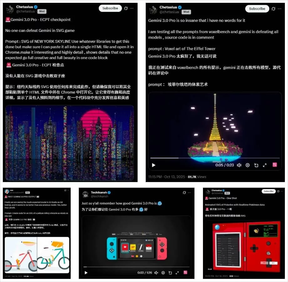 断档式领先！2025年最强模型 Gemini 3 Pro 实测