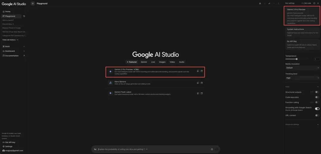 断档式领先！2025年最强模型 Gemini 3 Pro 实测