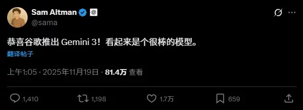 断档式领先！2025年最强模型 Gemini 3 Pro 实测