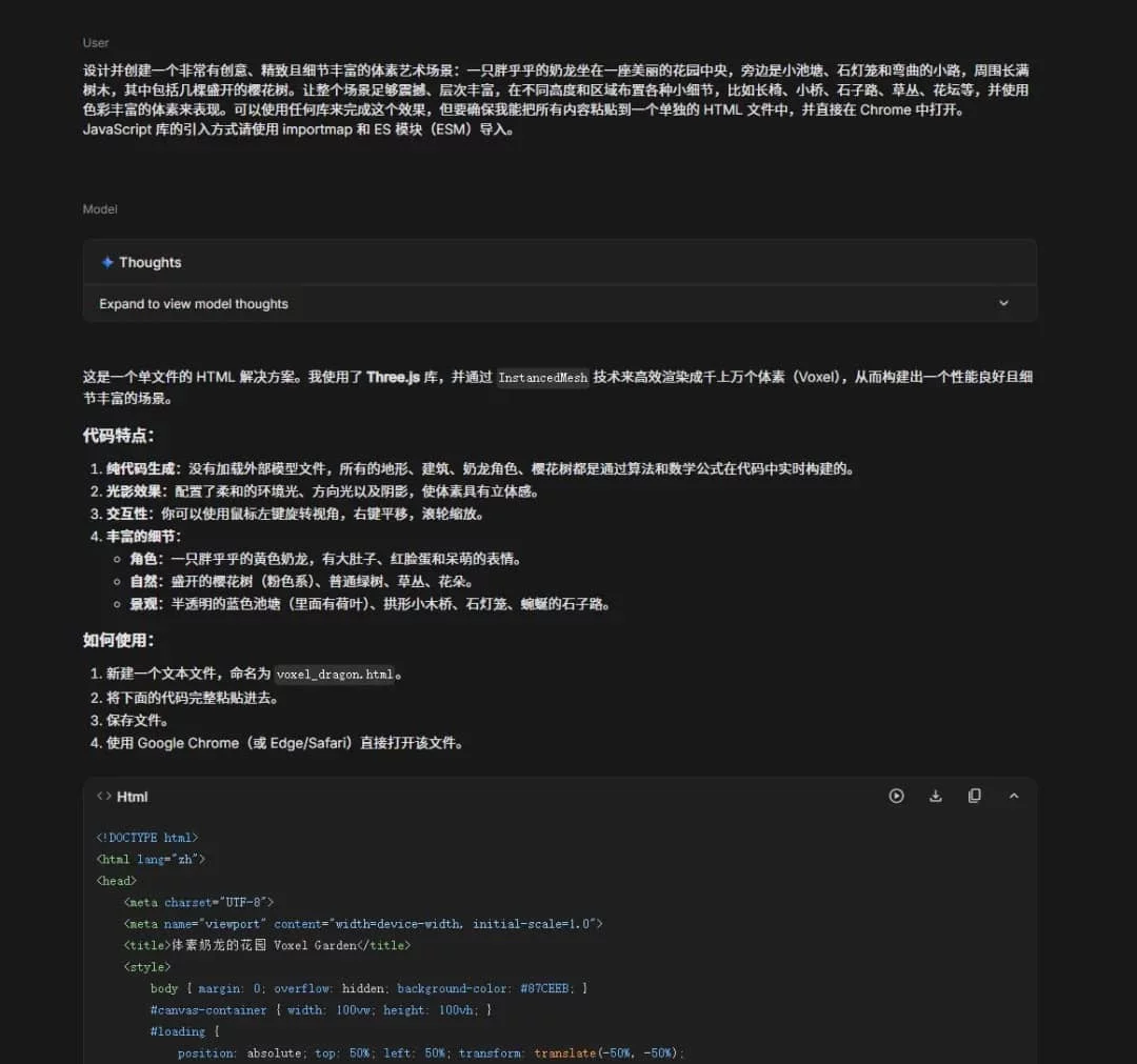 断档式领先！2025年最强模型 Gemini 3 Pro 实测