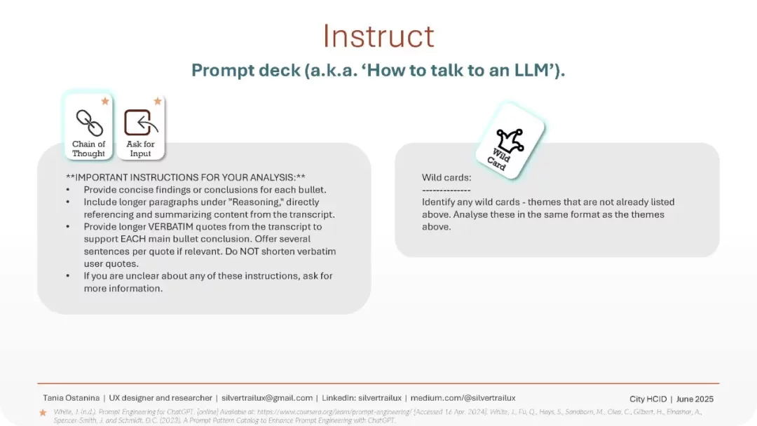 顶尖高手出品！如何用AI快速完成用户研究设计？
