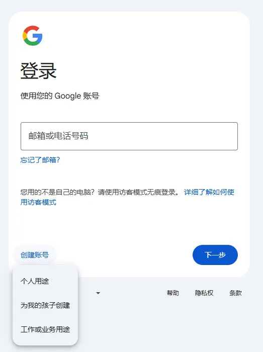 Gemini 3重磅发布，我连夜整理了3大核心亮点与5种免费用方法！