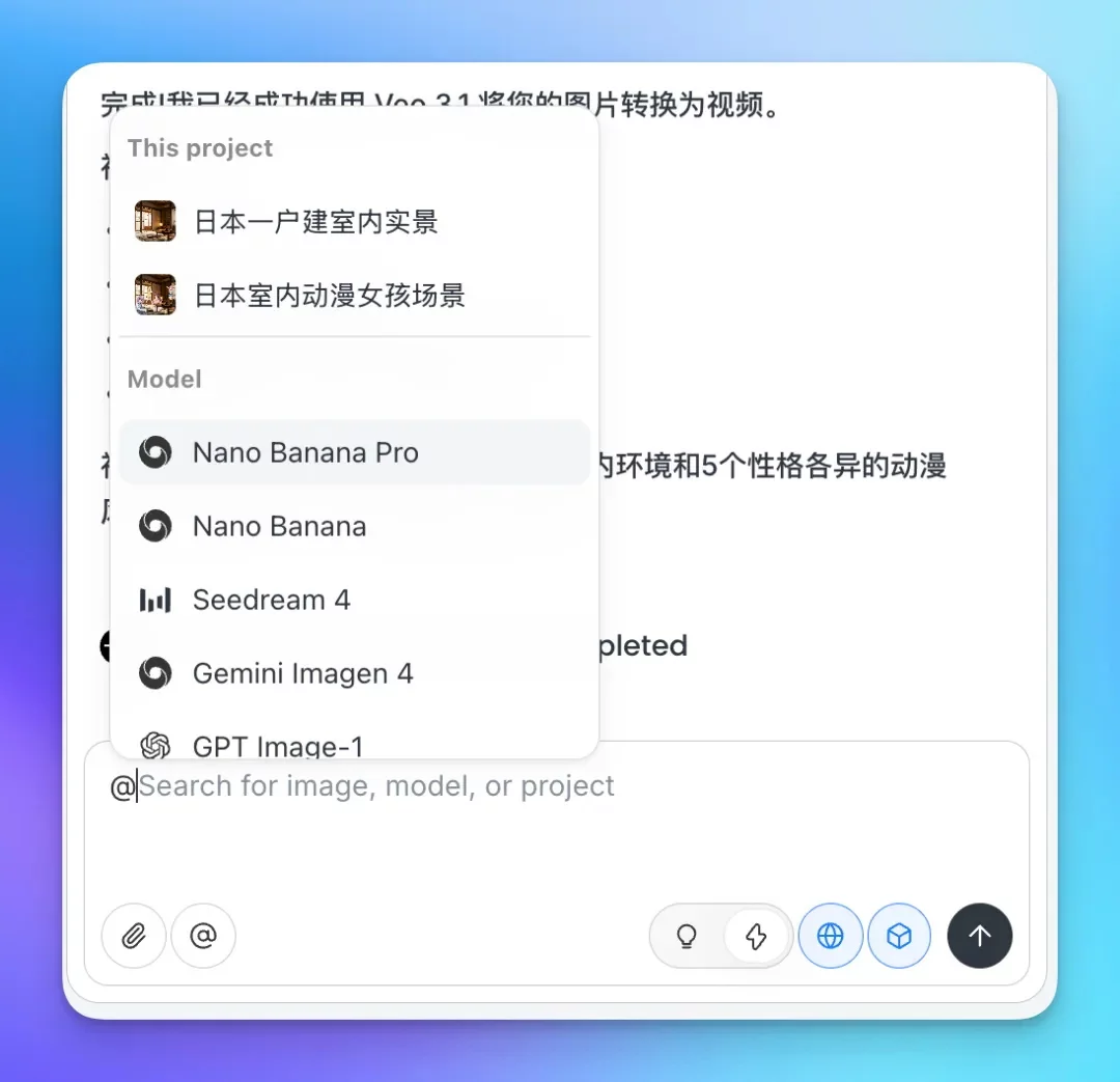 附提示词！揭秘Nano Banana Pro和Lovart的双倍提效玩法