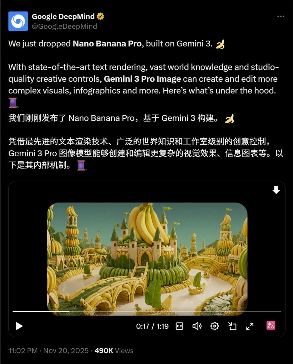 Nano Banana Pro深度测评!中文字生成和多图融合能力太强了!(图2) Nano Banana Pro深度测评!中文字生成和多图融合能力太强了!