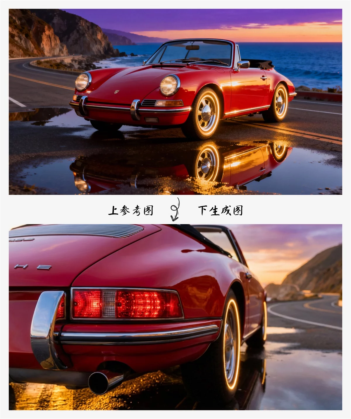 Nano Banana Pro深度测评!中文字生成和多图融合能力太强了!(图17) Nano Banana Pro深度测评!中文字生成和多图融合能力太强了!