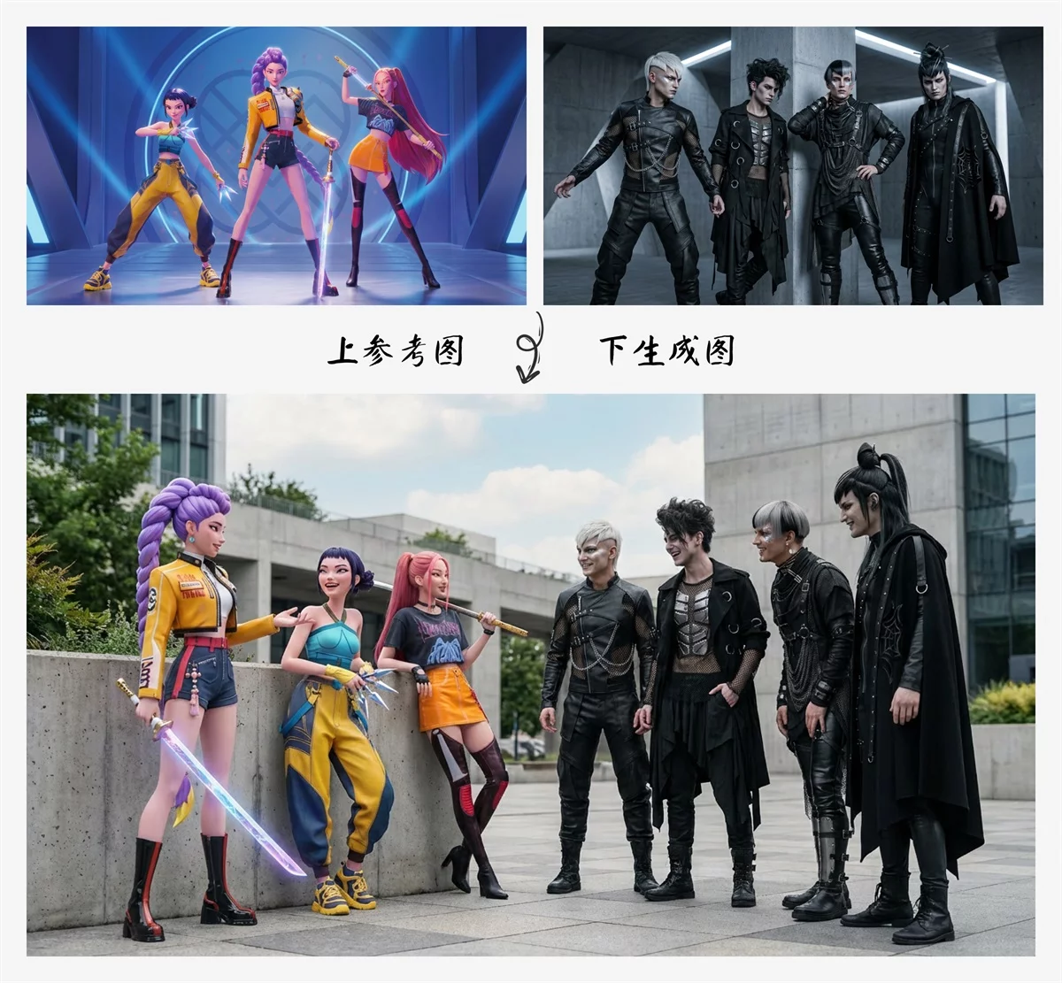 Nano Banana Pro深度测评!中文字生成和多图融合能力太强了!(图24) Nano Banana Pro深度测评!中文字生成和多图融合能力太强了!