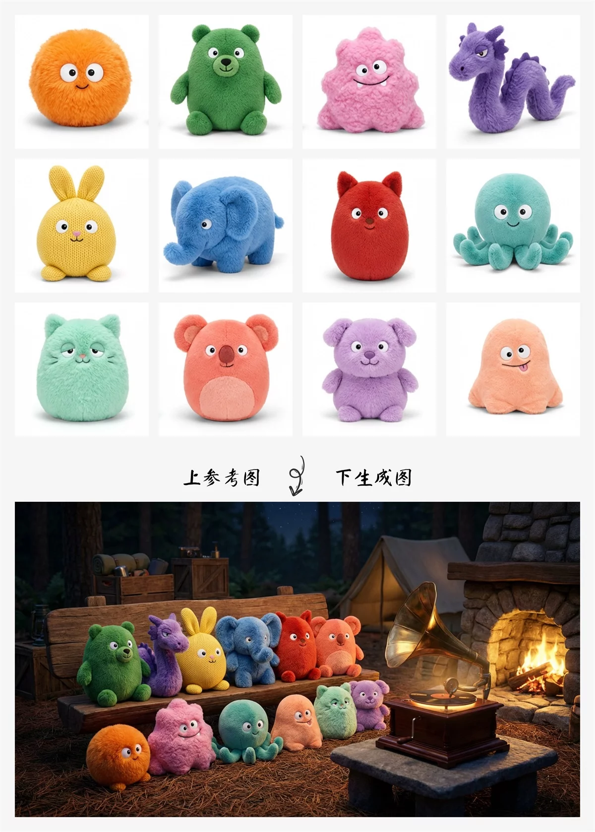 Nano Banana Pro深度测评!中文字生成和多图融合能力太强了!(图25) Nano Banana Pro深度测评!中文字生成和多图融合能力太强了!