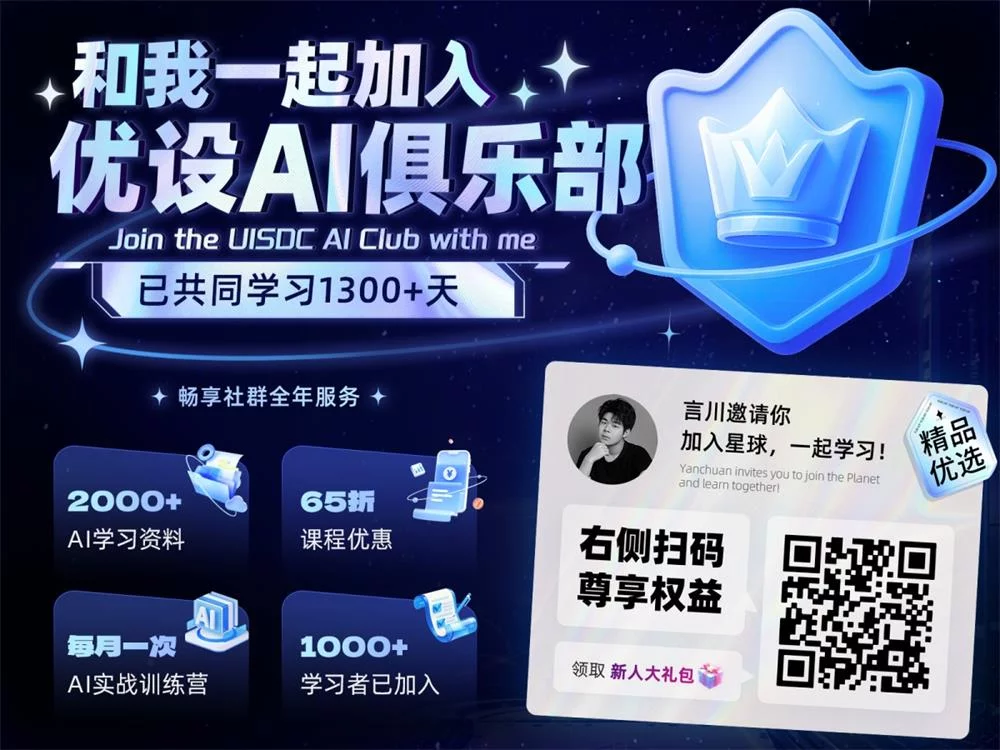 Nano Banana Pro深度测评！中文字生成和多图融合能力太强了！